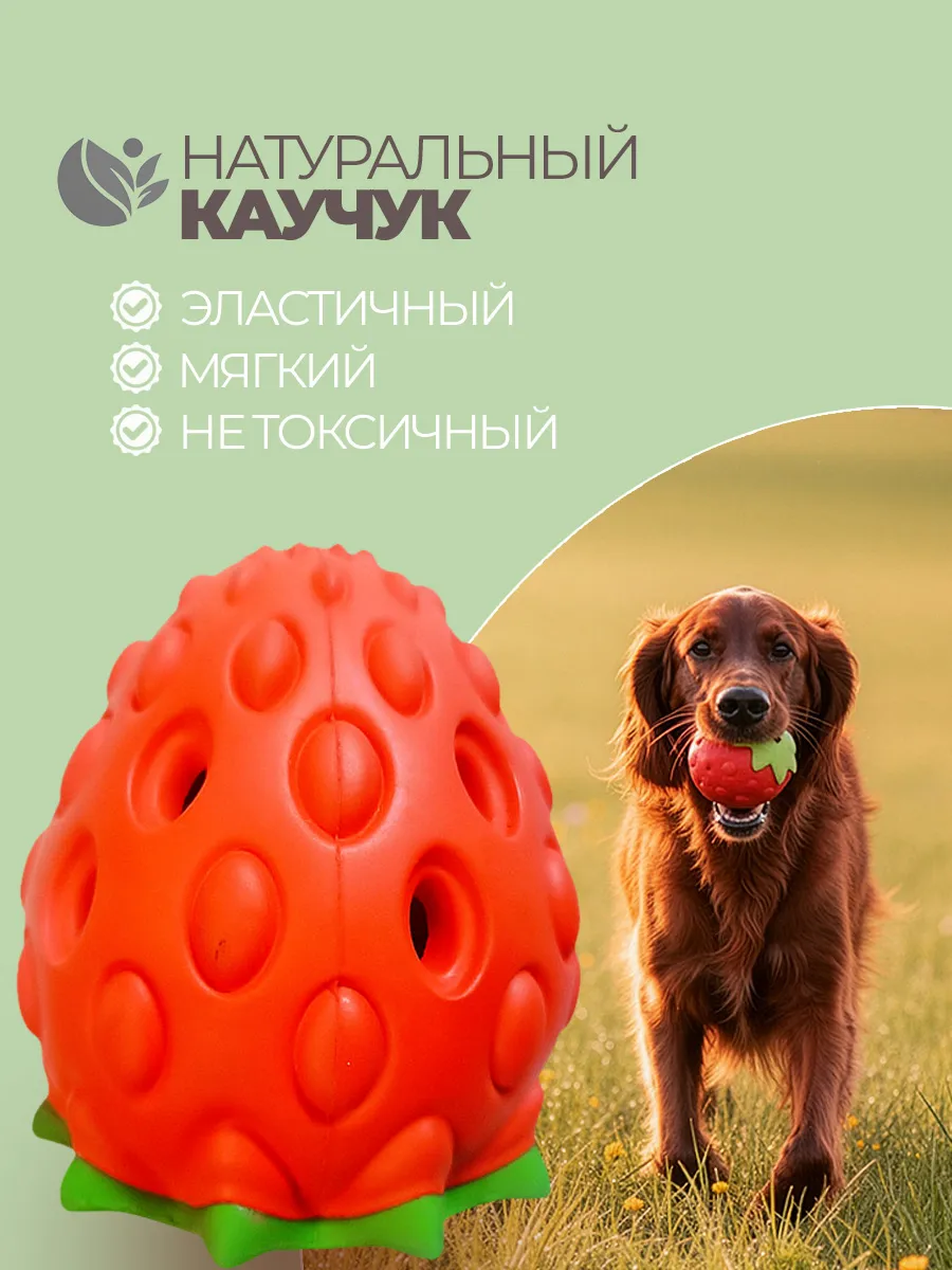 Игрушка кормушка для собак головоломка фото 4