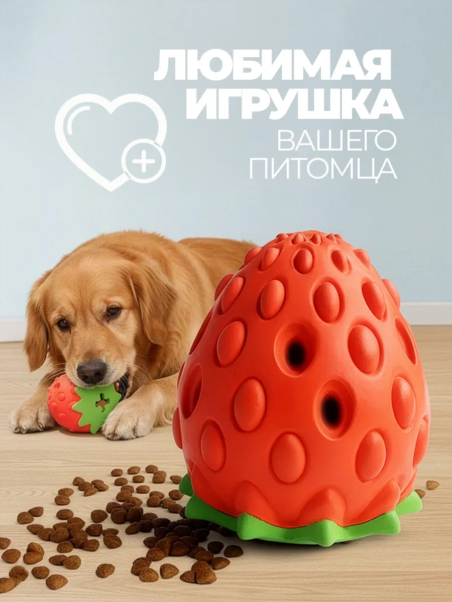 Игрушка кормушка для собак головоломка фото 5