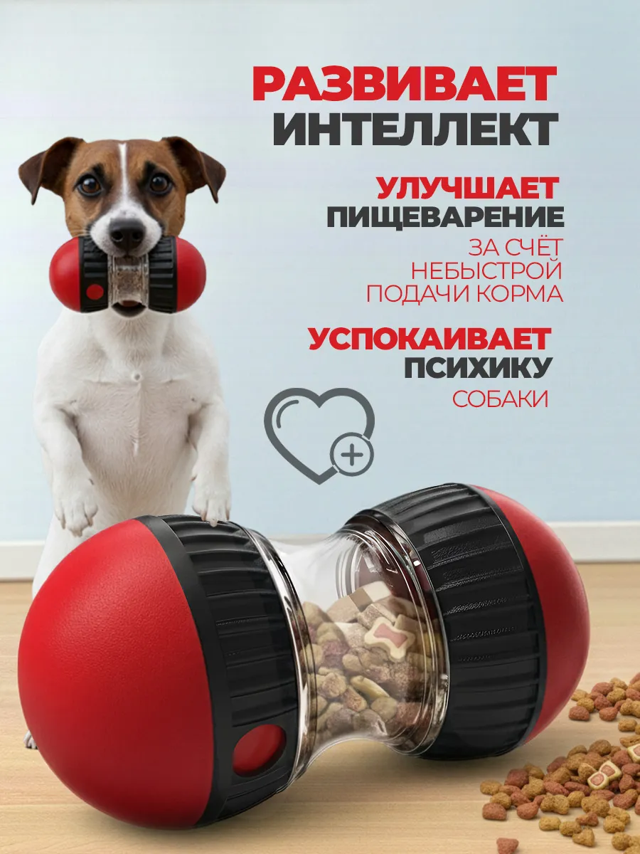 Игрушка кормушка для собак головоломка фото 4