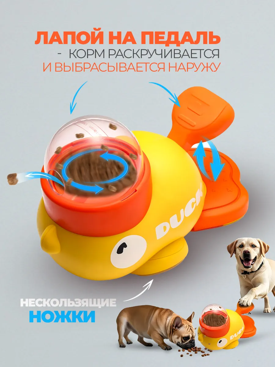 Игрушка интерактивная кормушка для собак фото 2