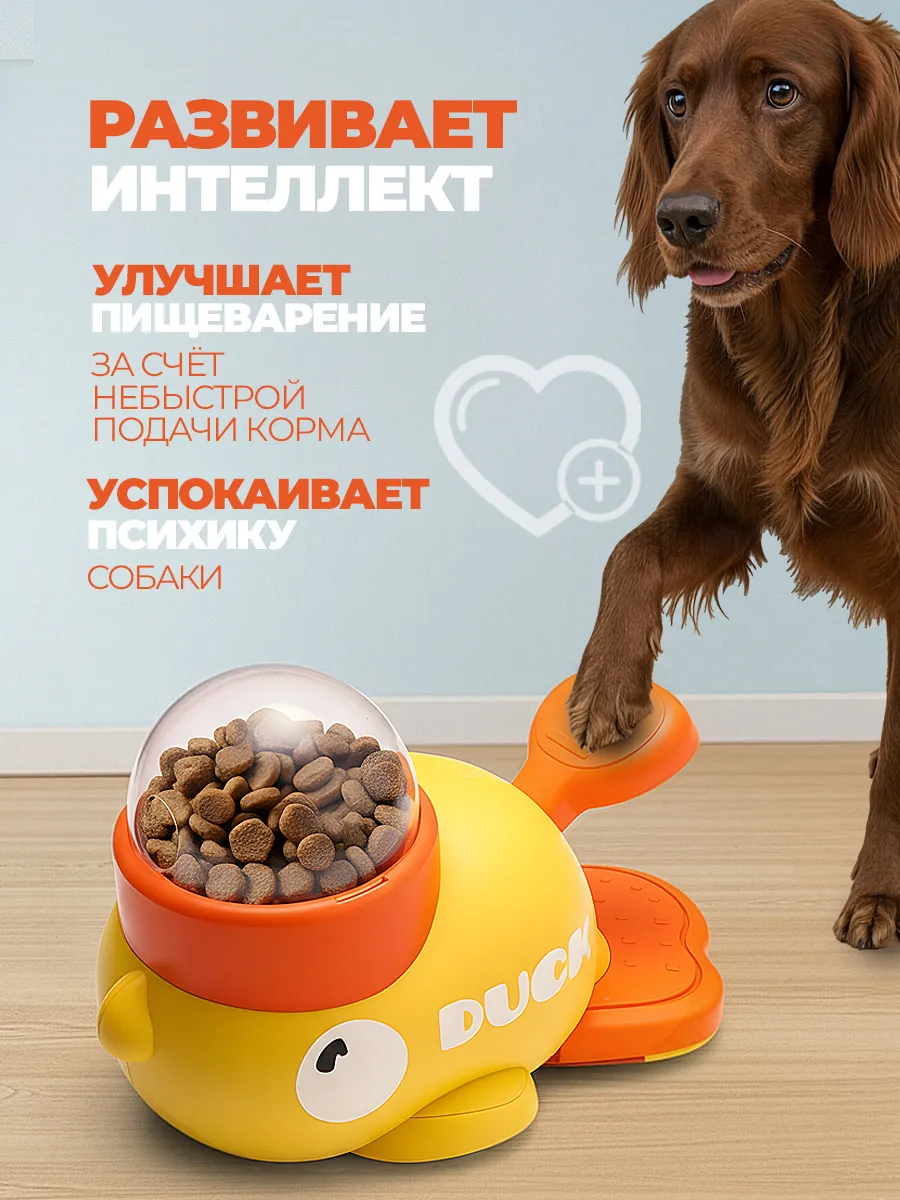 Игрушка интерактивная кормушка для собак фото 4