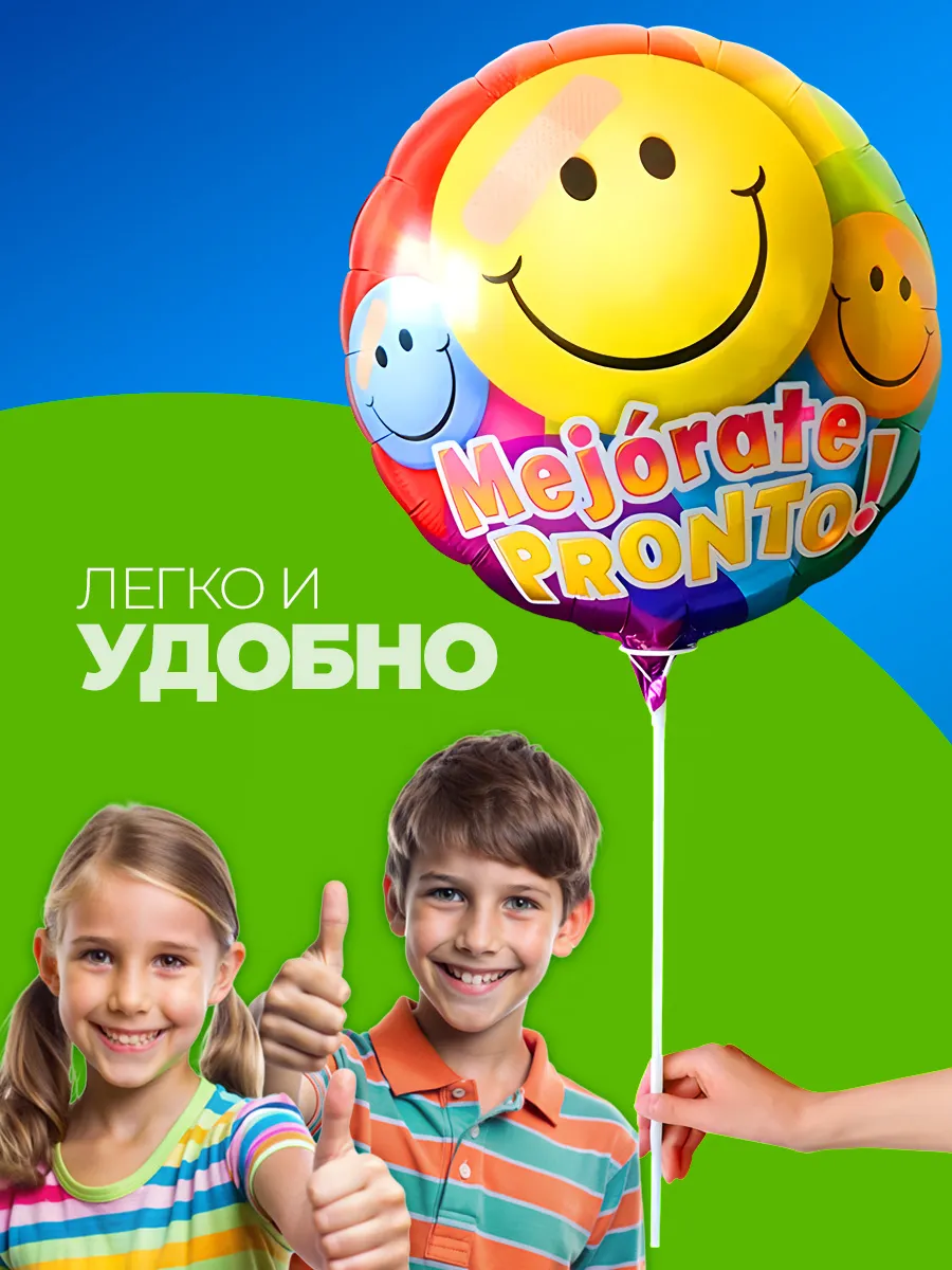 Палочки для шаров воздушных 20 штук с розеткой фото 2