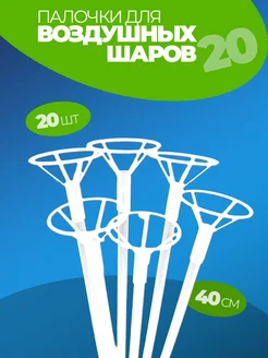 Воздушные шары без гелия: крепление, чтобы декор не падал и не путался