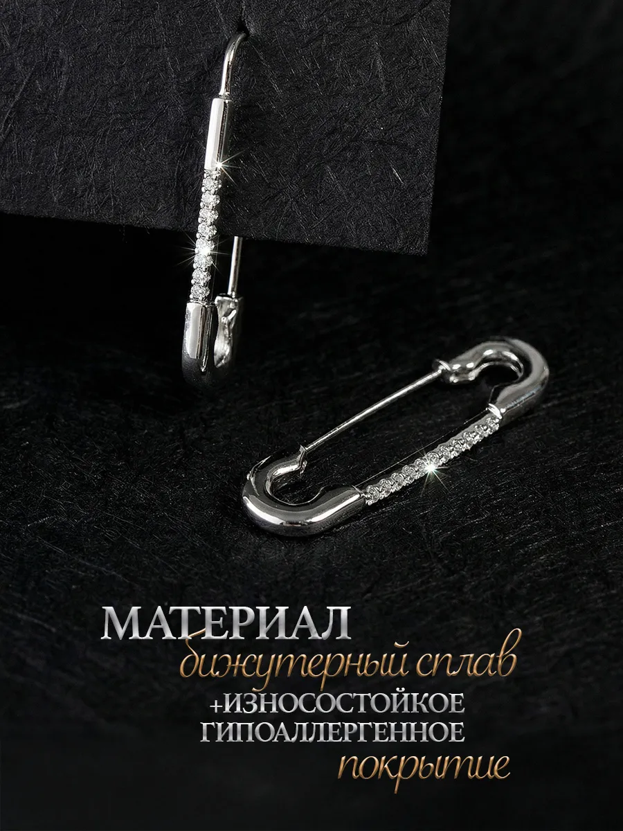 Сережки длинные булавки серебристые фото 2