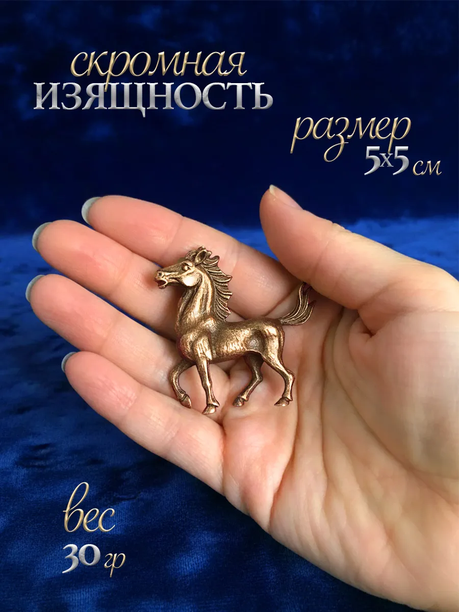 Статуэтка фигурка сувенир лошадь фото 2