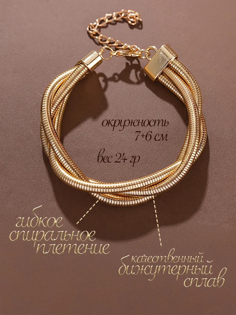 Браслет на руку многослойный фото 2
