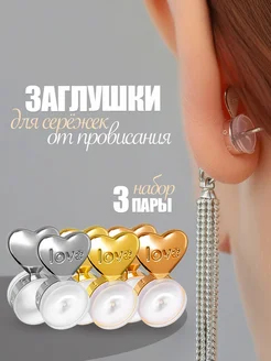 Украшения на воде без потерь: серьги на пляже и в бассейне