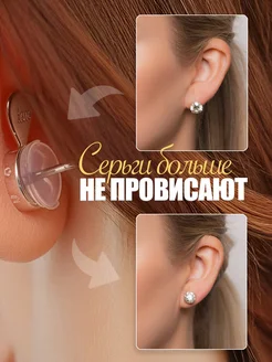 Силиконовые заглушки для сережек фото 2