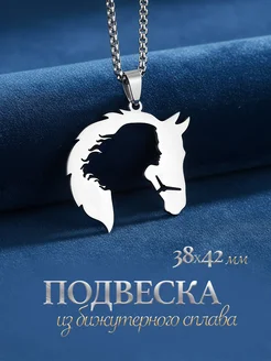 Подарок с символом лошади: идеи, которые выглядят личными, а не случайными