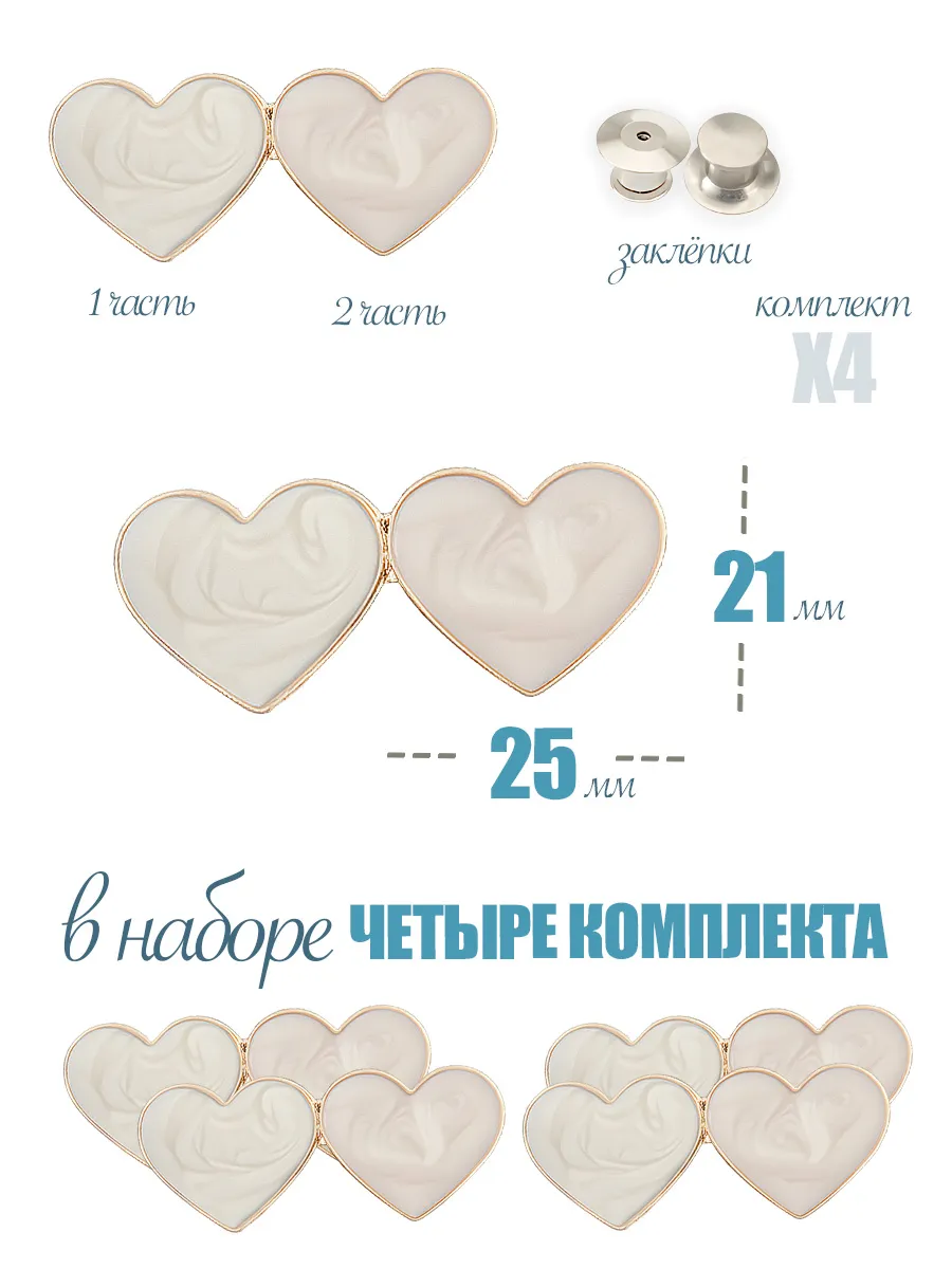 Застежки для уменьшения размера в талии 4 пары фото 3