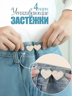 Джинсы свободны в талии, но по бедрам сидят идеально: рабочие решения без ателье