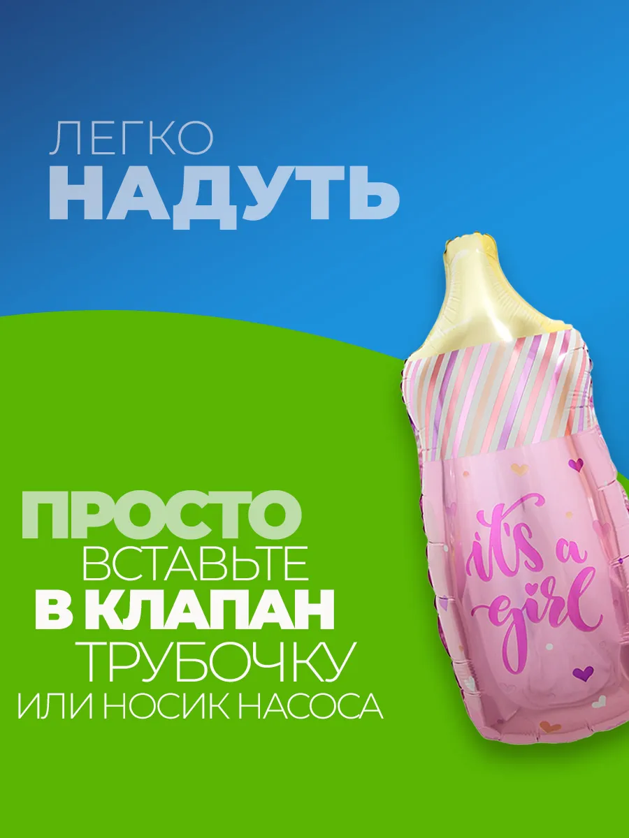 Шар для фотозоны гендер пати фольгированный для девочки фото 2