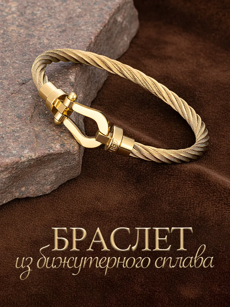 Браслет женский подкова бижутерия