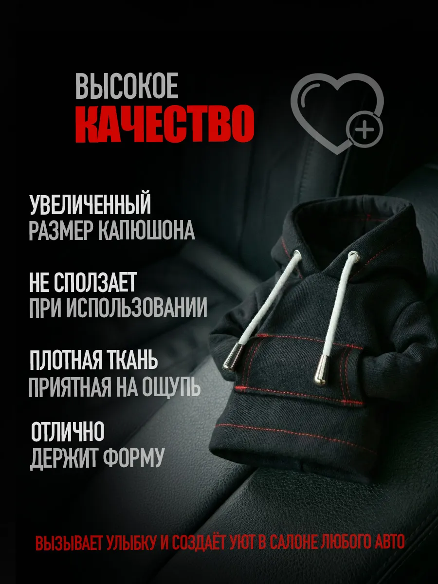 Чехол худи для ручки УПП авто в салон фото 2