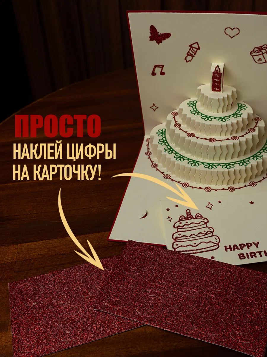 Открытка музыкальная С днем рождения с фейерверком фото 3