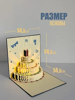Открытка музыкальная С днем рождения с фейерверком фото 2