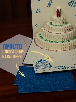 Открытка музыкальная С днем рождения с фейерверком фото 3