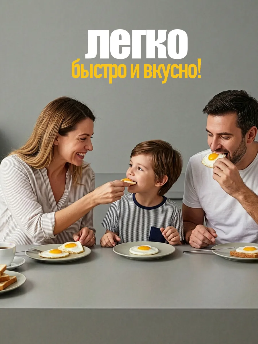 Форма для варки яиц пашот, Пашотница силиконовая фото 6