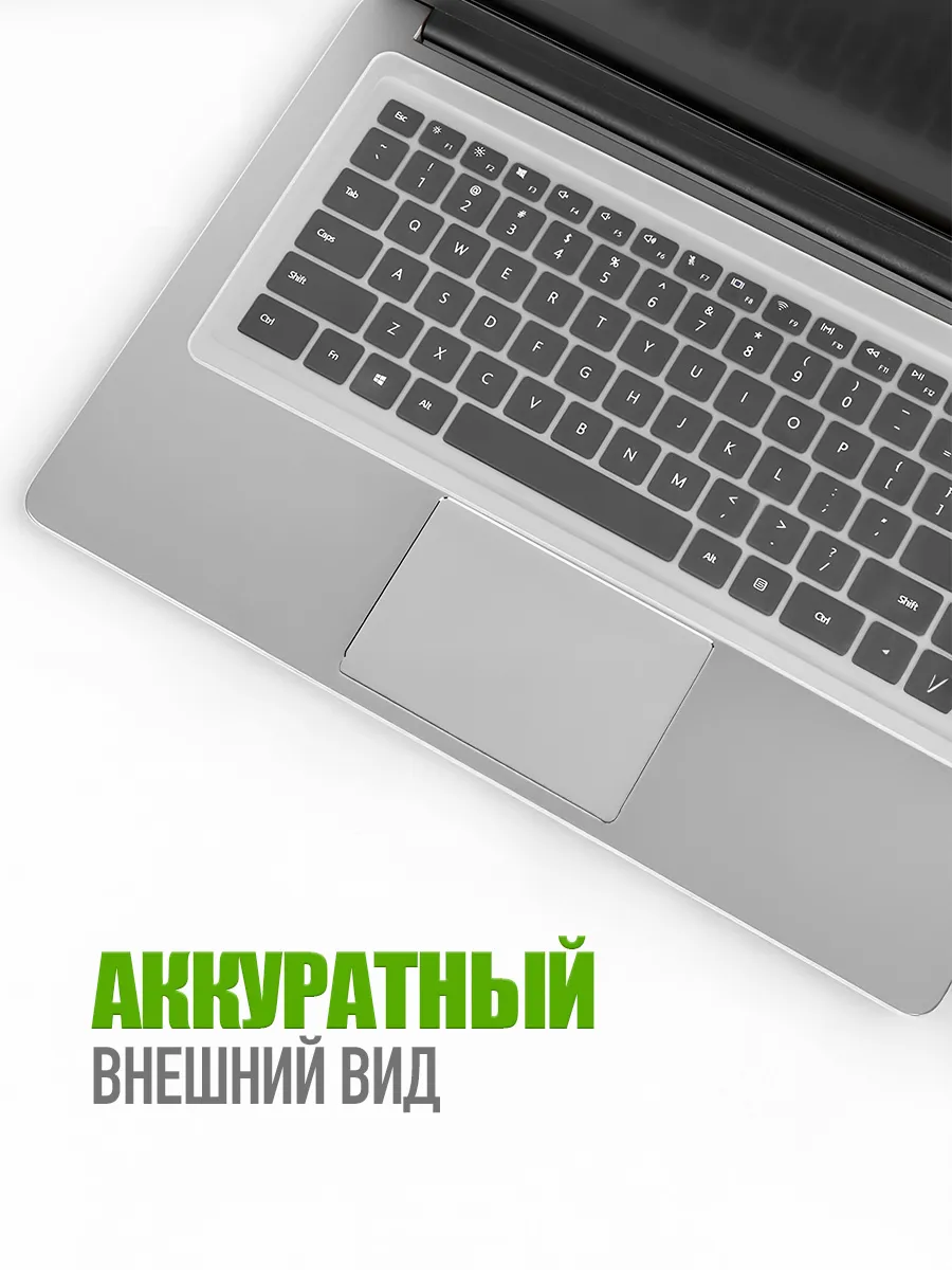 Накладка на клавиатуру ноутбука защитная фото 3