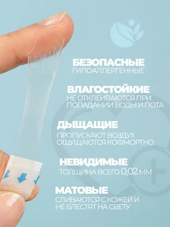 Невидимый пластырь для подтяжки лица тейпы фото 2