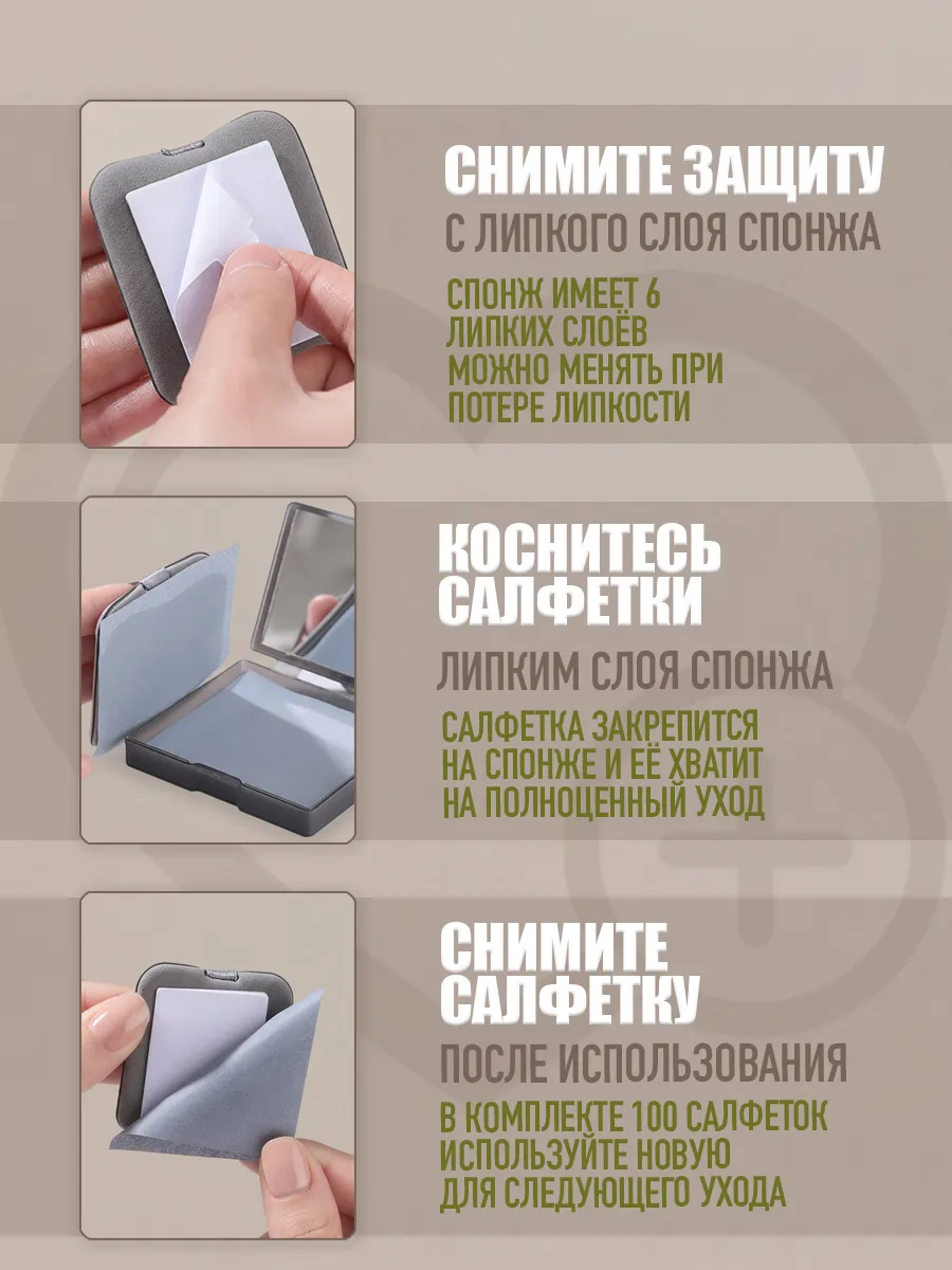 Матирующие салфетки для лица от жирного блеска 100 штук фото 5