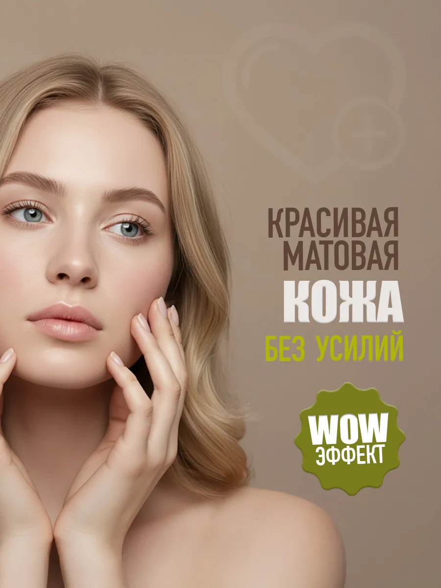 Матирующие салфетки для лица от жирного блеска 100 штук фото 6