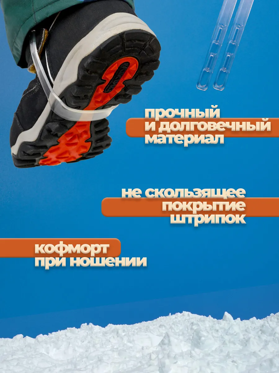 Штрипки детские силиконовые для брюк и комбинезонов 2 пары фото 3