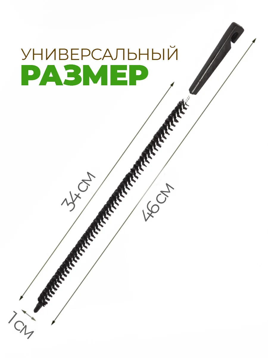 Ершик для мытья бутылок и щетка для чистки засоров фото 4