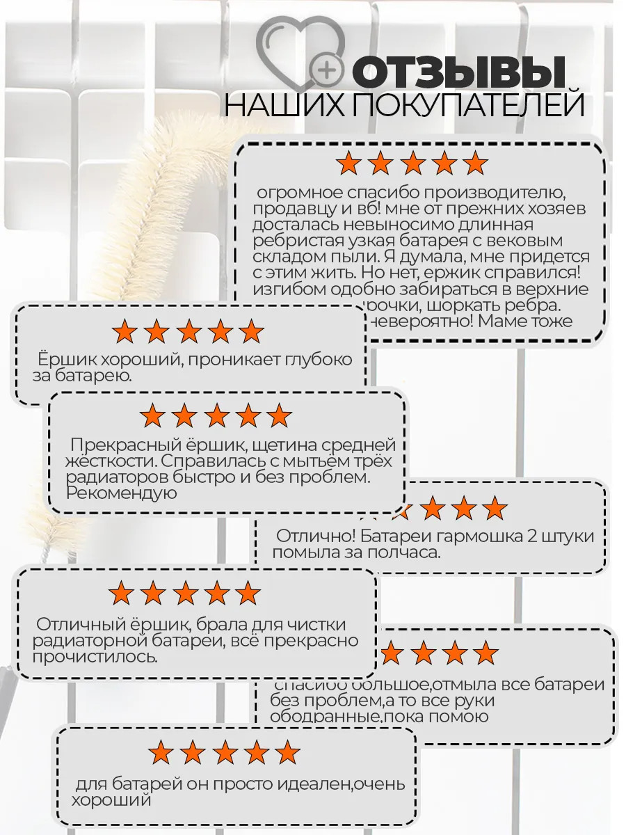 Ершик для мытья бутылок и щетка для чистки засоров фото 8