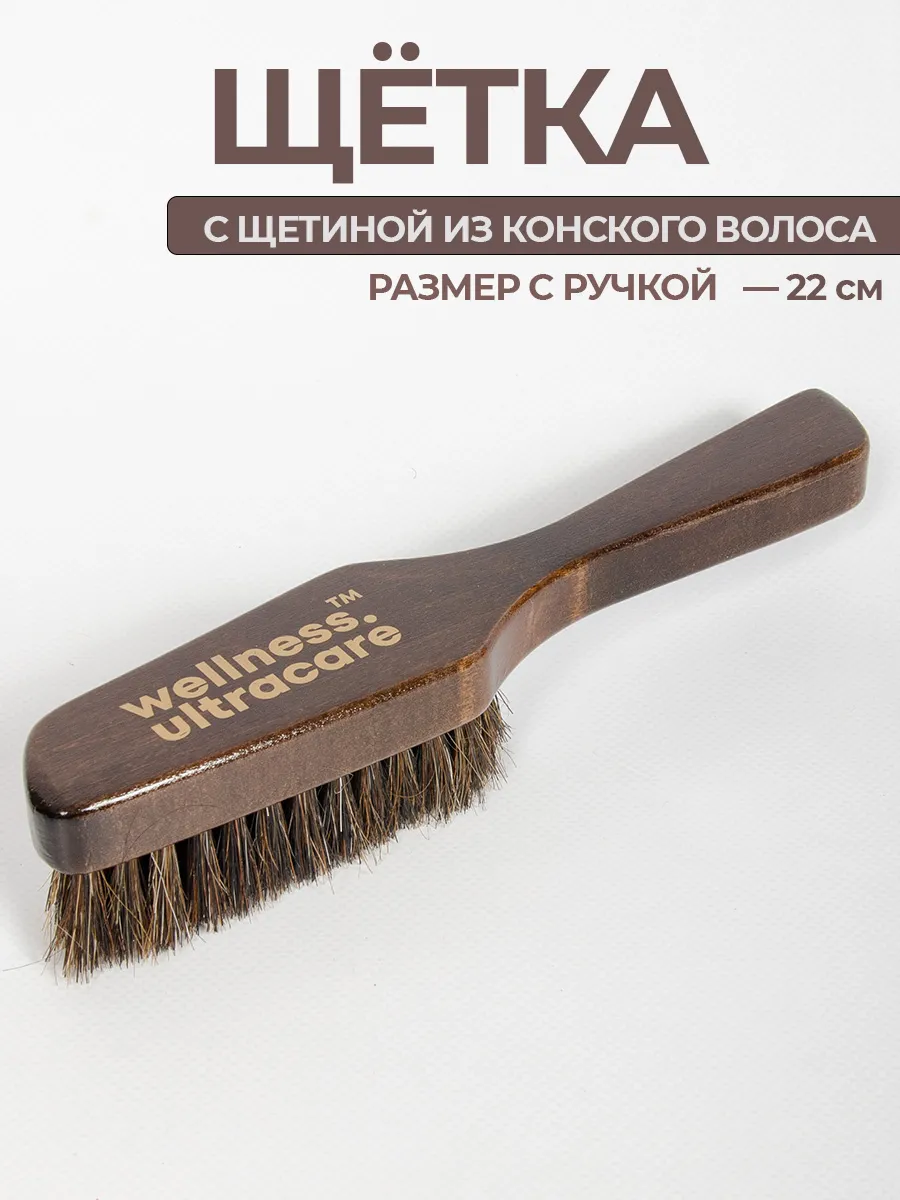 Щетка мягкая для обуви, одежды и сумок набор фото 2
