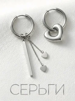 Серьги конго трансформеры кольца бижутерия с сердцем