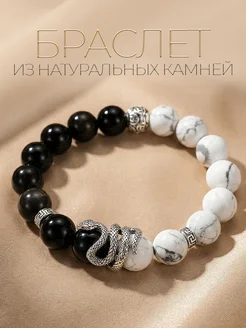Браслет на руку из натуральных камней