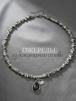 Чокер на шею с кристаллом ожерелье