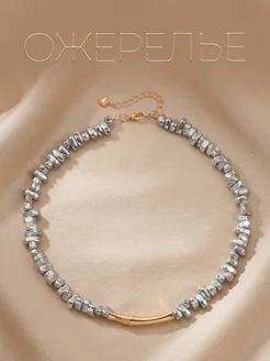 Ожерелье из гематита