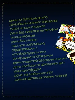 Открытка музыкальная С днем рождения и купоны для сына фото 10