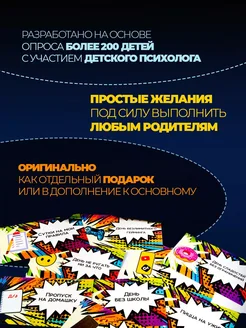 Открытка музыкальная С днем рождения и купоны для сына фото 7