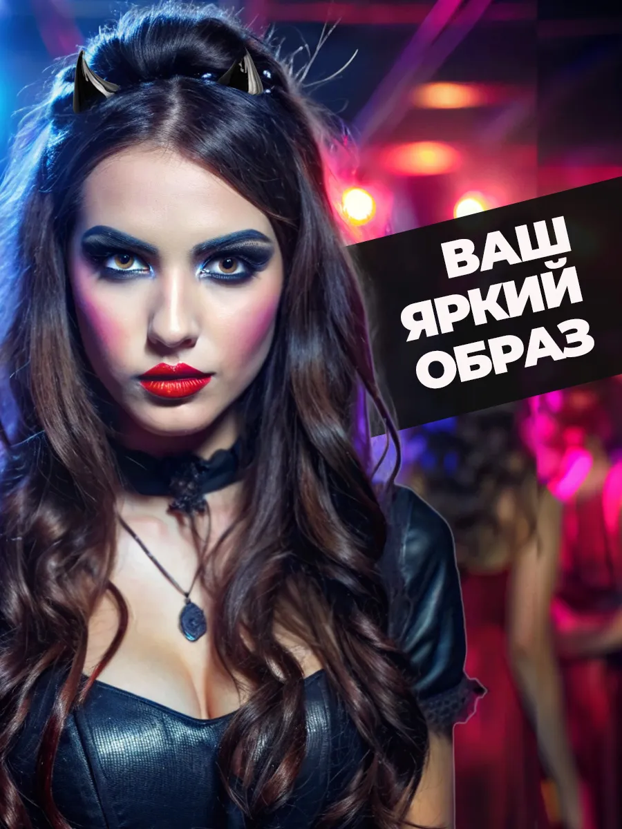 Клыки вампира Зубы вампирские и заколки рожки фото 10