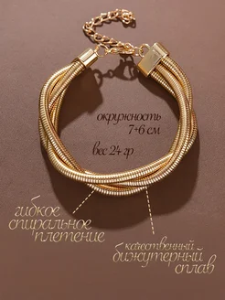 Комплект бижутерии Old Mony фото 4