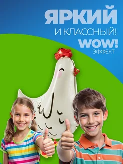Набор шаров Ходячая курица 5 шт фото 4