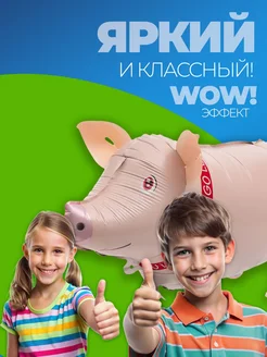 Набор шаров Ходячая Свинка 3 шт фото 5