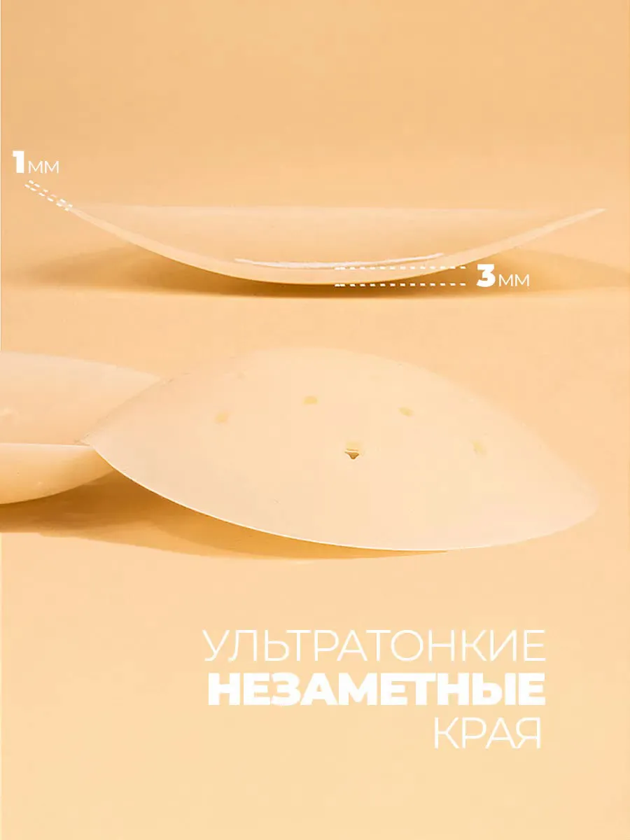 Клипса для бюстгальтера 3 шт и пэстисы фото 10