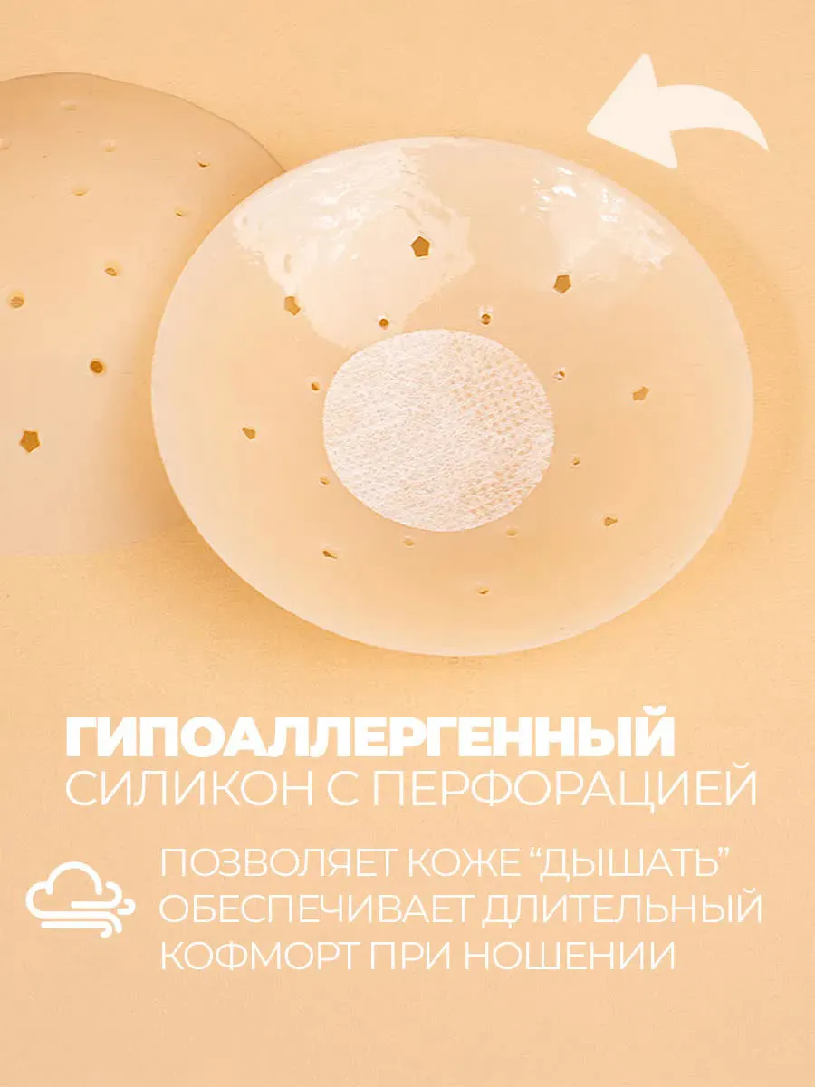 Клипса для бюстгальтера 3 шт и пэстисы фото 8