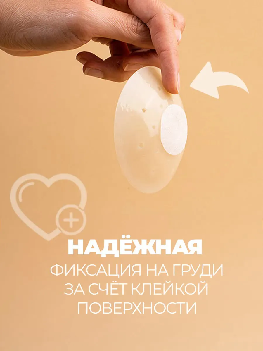 Клипса для бюстгальтера 3 шт и пэстисы фото 9