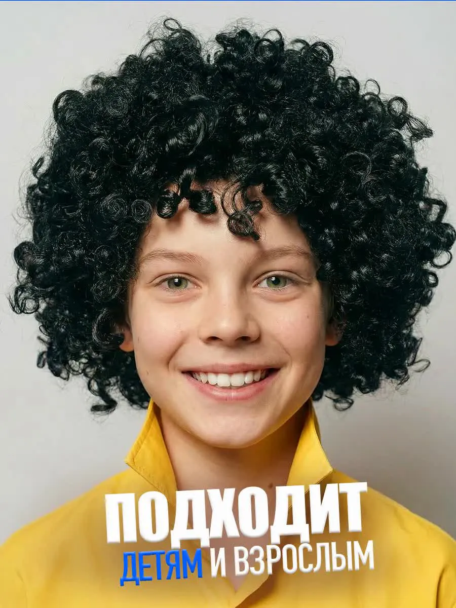 Парик Афро и Фиксатор под парик бежевый фото 4