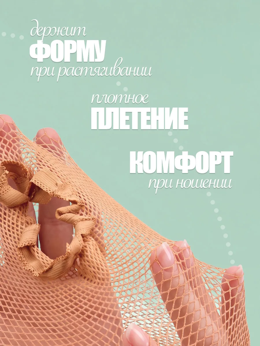 Прочная сеточка для сна (1 шт) фото 3