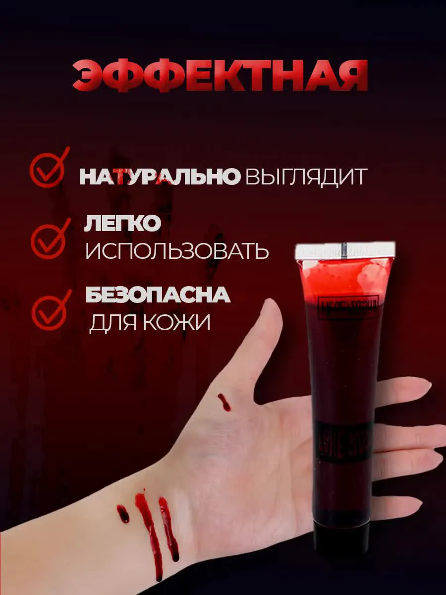 Ожерелье и челюсти с кровью фото 8