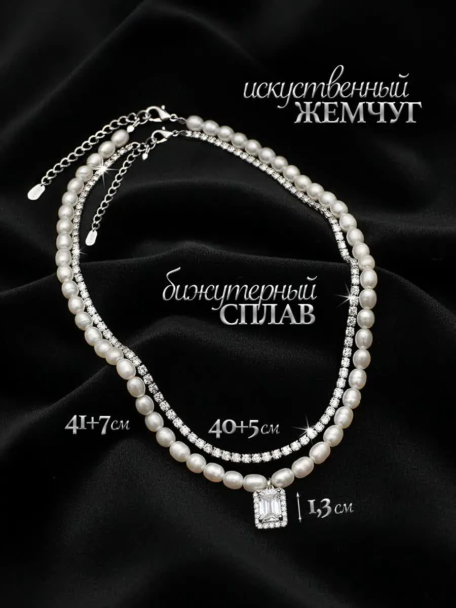Комплект Колье с кулоном Х0350 и Серьги Цветы фото 11