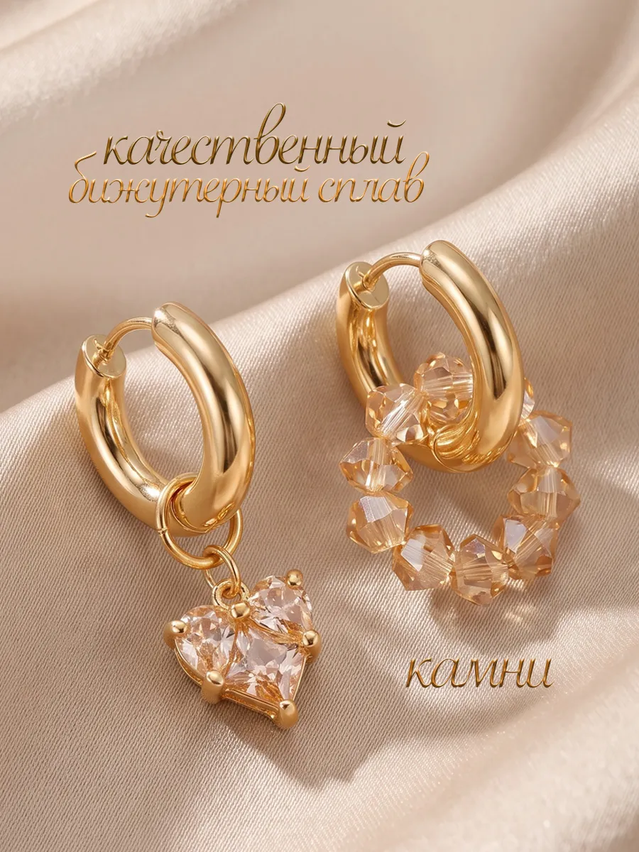 Серьги конго кольца сердце желтые фото 2