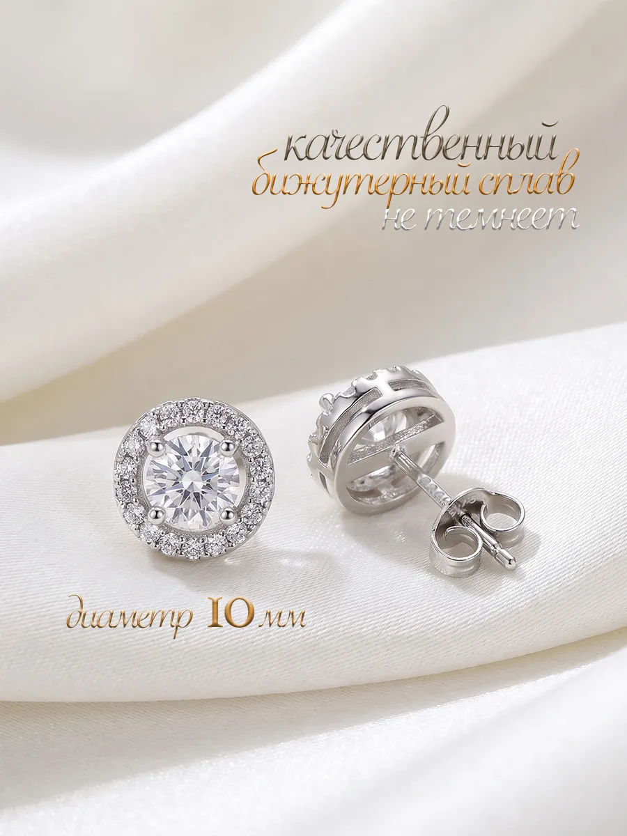 Серьги гвоздики пусеты с камнями фото 2